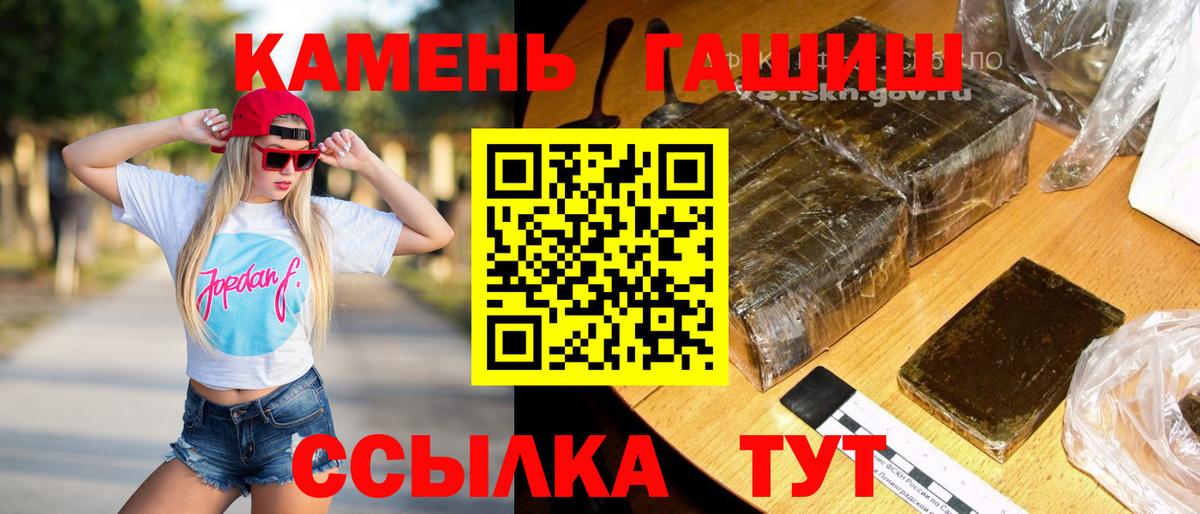 Гашиш AMNESIA HAZE Бутурлиновка