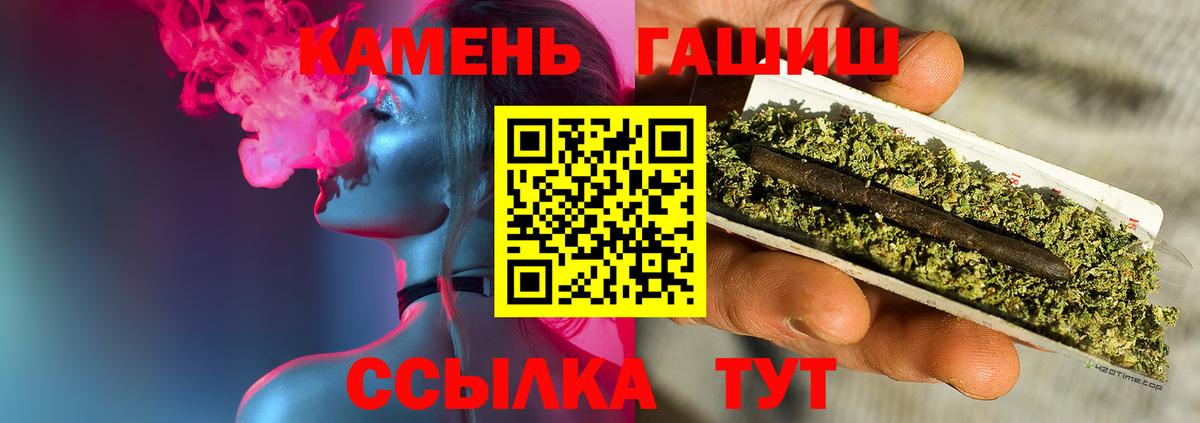 Гашиш Cannabis  Гашиш 40% ТГК  Вход с VPN  Бутурлиновка 