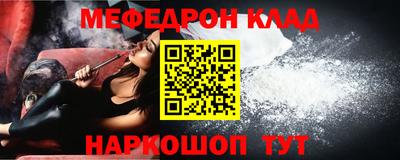 ALPHA-PVP Жуковский