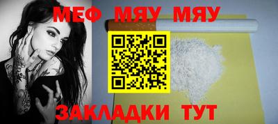 MESCALINE Заволжье