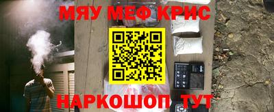 ALPHA-PVP Жуковский