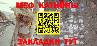 MESCALINE Заводоуковск
