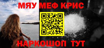 MESCALINE Заволжье