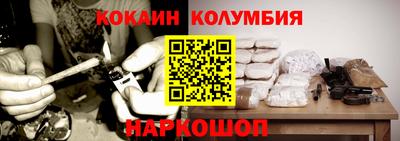 MESCALINE Заводоуковск