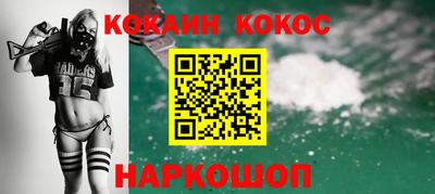 ALPHA-PVP Жуковский
