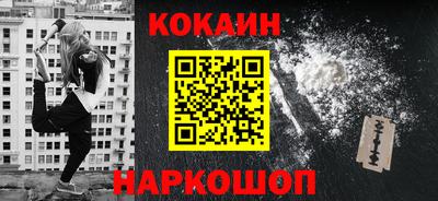 ALPHA-PVP Жуковский