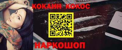 MESCALINE Заводоуковск