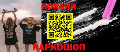 MESCALINE Заволжье