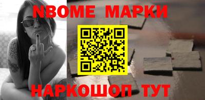 MESCALINE Заволжье