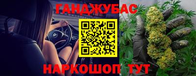 ALPHA-PVP Жуковский