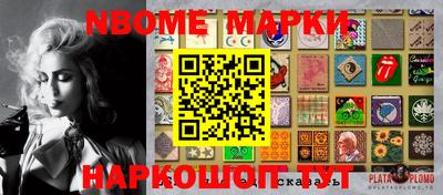 MESCALINE Заводоуковск