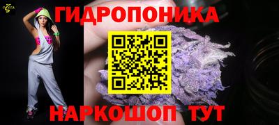 MESCALINE Заводоуковск