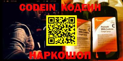 MESCALINE Заводоуковск