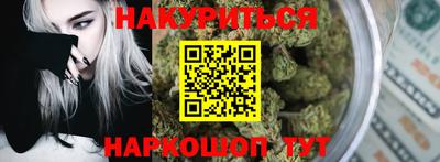 ALPHA-PVP Жуковский