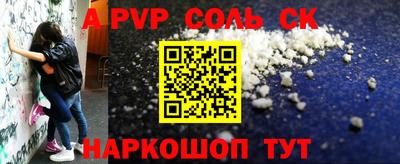 MESCALINE Заволжье