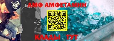 ALPHA-PVP Жуковский