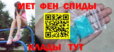 MESCALINE Заводоуковск