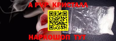 MESCALINE Заволжье