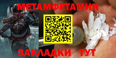 MESCALINE Заводоуковск