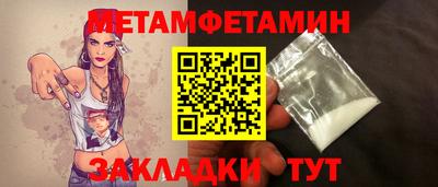 ALPHA-PVP Жуковский