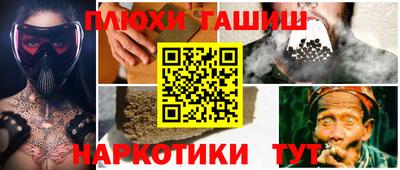 MESCALINE Заводоуковск