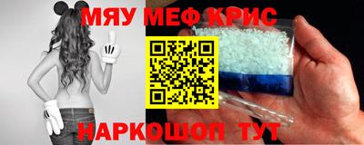 MESCALINE Заволжье