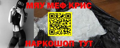 MESCALINE Заволжье