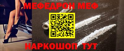 MESCALINE Заволжье