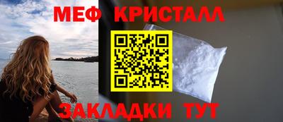 MESCALINE Заводоуковск