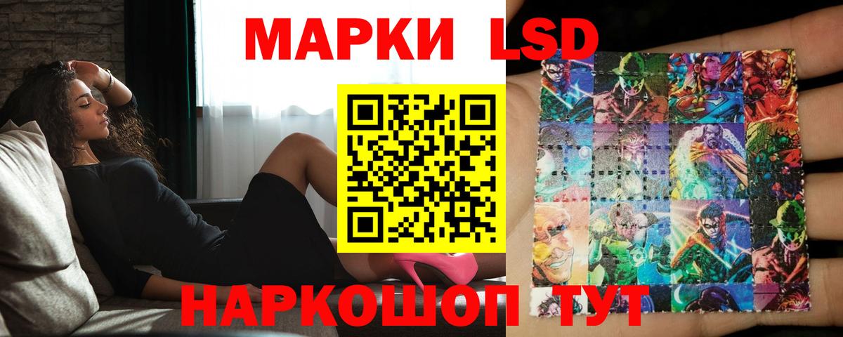 LSD-25 экстази ecstasy  LSD-25 экстази ecstasy  Бутурлиновка  Вход с VPN 