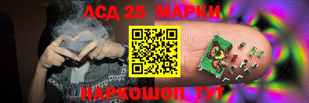 LSD-25 экстази ecstasy Бутурлиновка