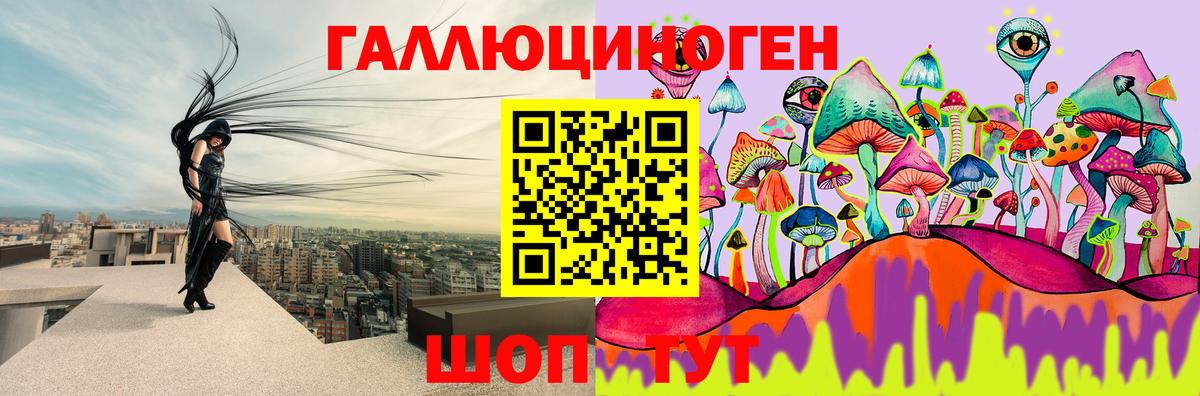 Бутурлиновка  Псилоцибиновые грибы мицелий  дарнет шоп  Вход с VPN 