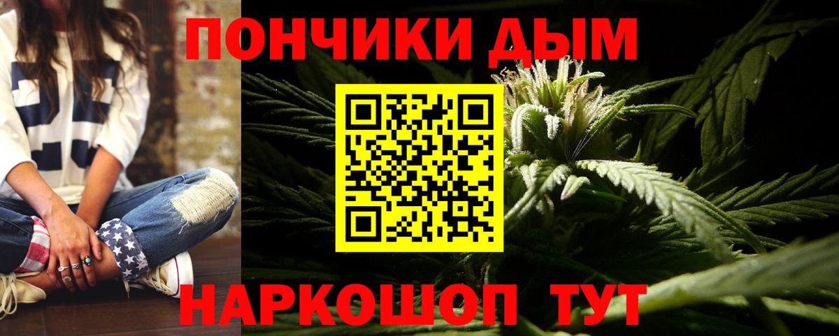 Канабис ГИДРОПОН Бутурлиновка